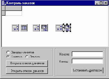 Borland C++ Builder